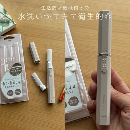 miness ボディ用カミソリ 替刃2個付/貝印/シェーバーを使ったクチコミ(5枚目)