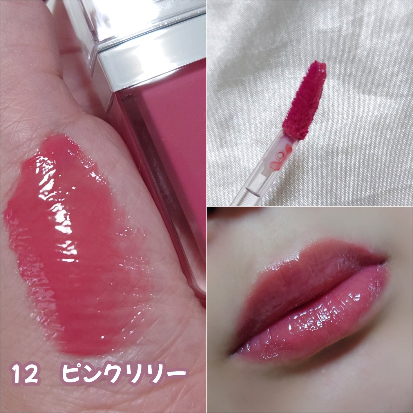 フローウェーブティント/COSNORI/リップティントを使ったクチコミ(3枚目)