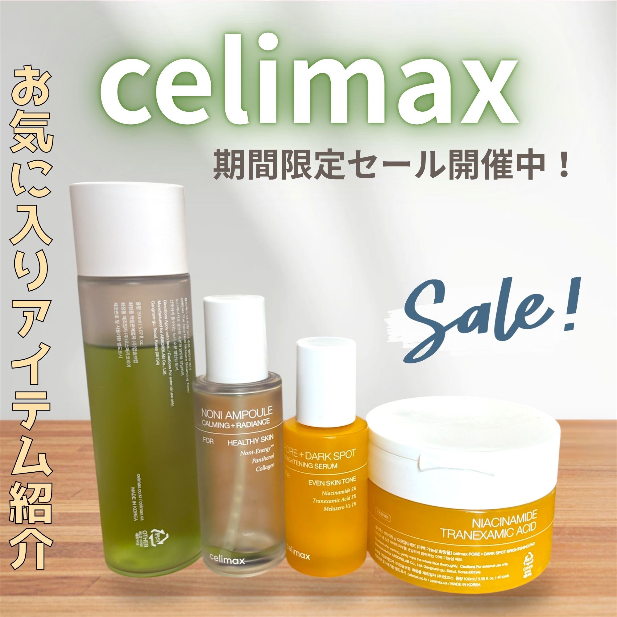 ポアブライトニング シミケア パッド/celimax/トナーパッドを使ったクチコミ（1枚目）