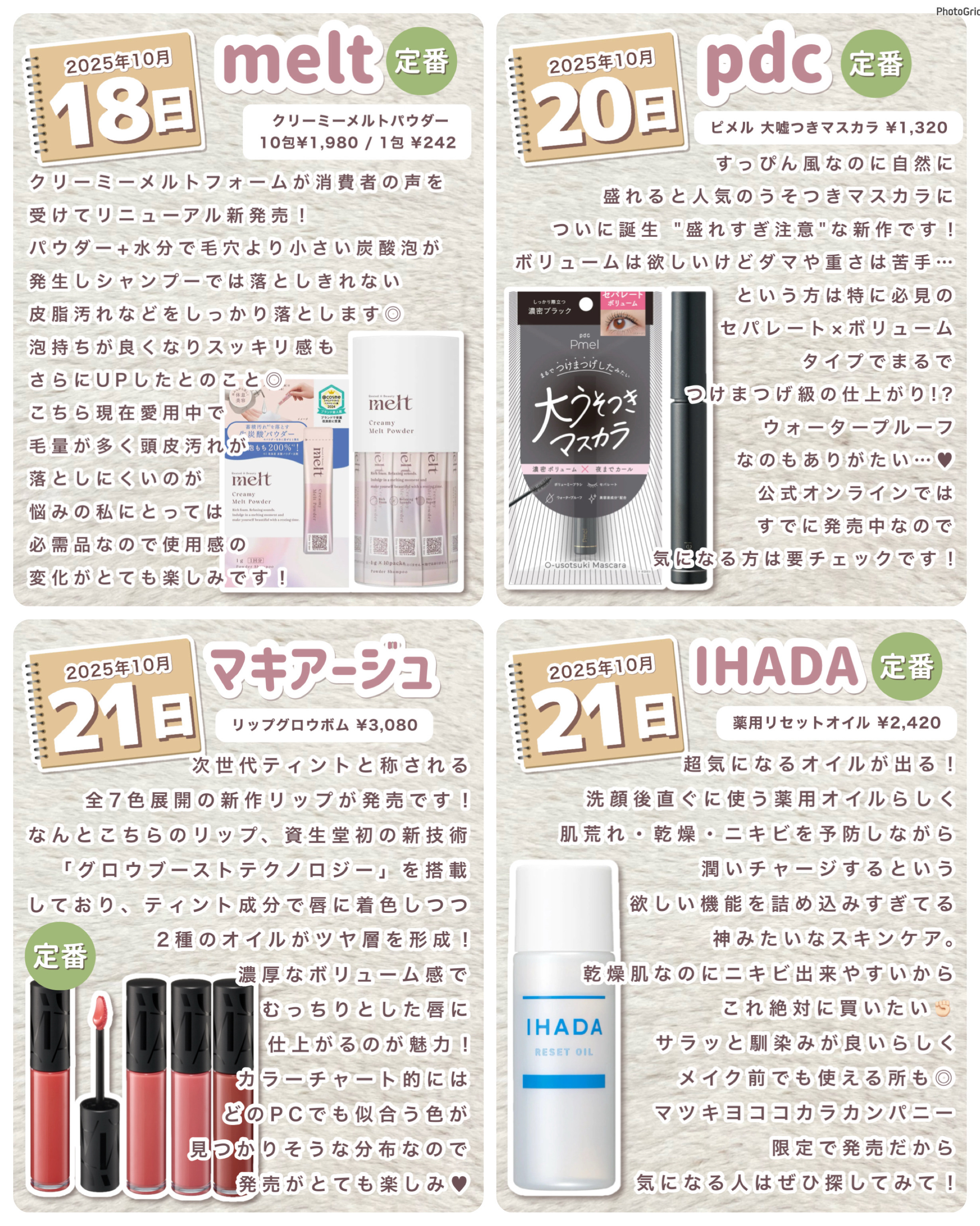 パールグロウハイライト　SP3/CEZANNE/ハイライトを使ったクチコミ（3枚目）