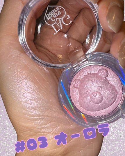 Starlit Beam Lighter/TAG/パウダーハイライトを使ったクチコミ(3枚目)