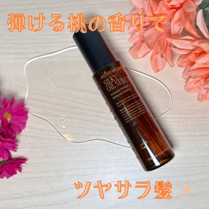 SILKY OIL SERUM/CULRY SHYLL/ヘアオイルを使ったクチコミ(2枚目)