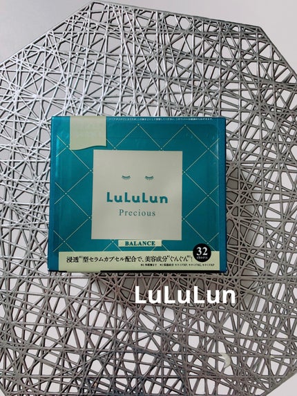 ルルルンピュア 青 (モイスト) 32枚入/ルルルン/シートマスク・パックの画像