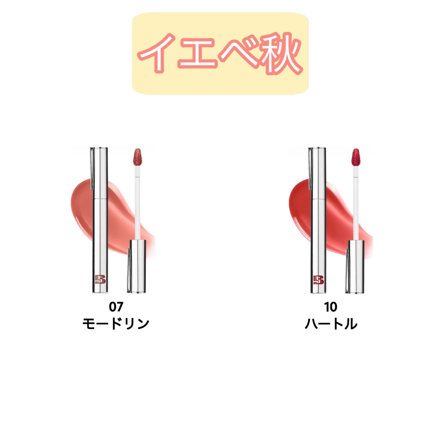 THIN GLOW TINT/BRAYE/口紅を使ったクチコミ(3枚目)