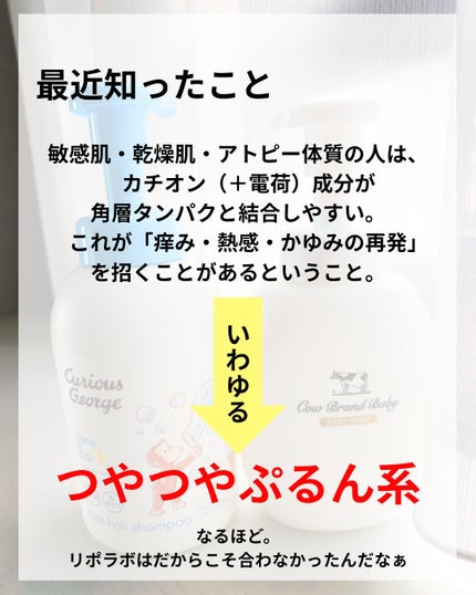 ママ&キッズ キッズヘアシャンプー 460ml/ナチュラルサイエンス/シャンプー・コンディショナーの画像