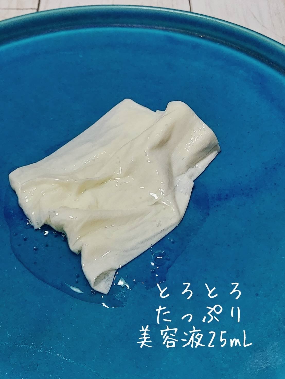 イエローエッセンシャルマスク/ALFACE+/シートマスク・パックを使ったクチコミ（3枚目）