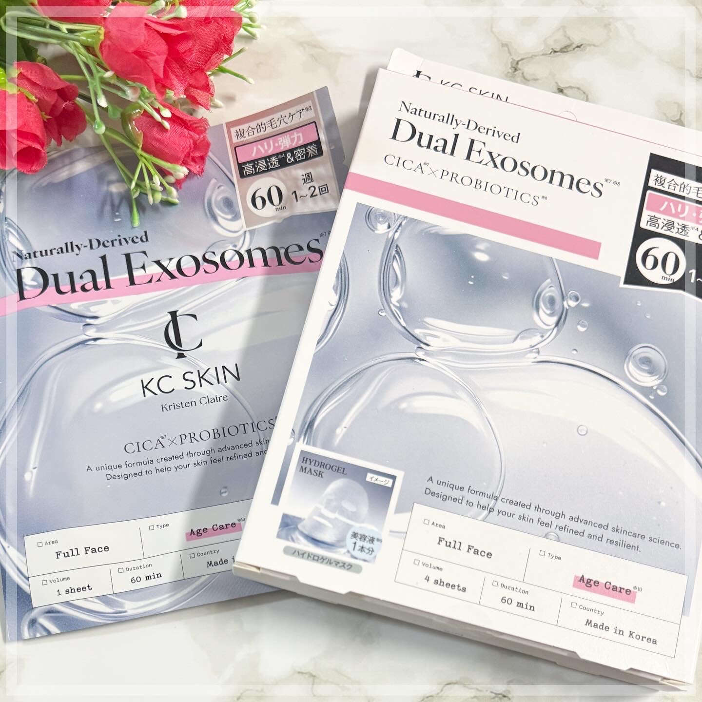 KC SKIN モイストエイジケアセラムマスク/KC SKIN – Kristen Claire/シートマスク・パックを使ったクチコミ（1枚目）