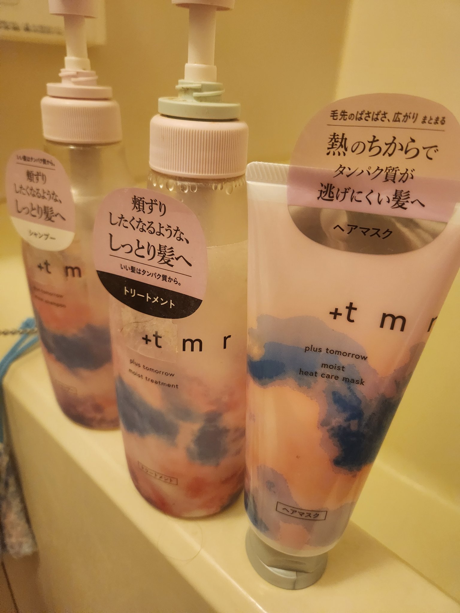 モイスト シャンプー/トリートメント/＋ｔｍｒ/市販シャンプーを使ったクチコミ（2枚目）