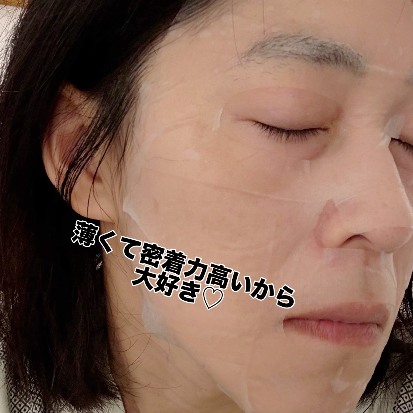 TXトーニングデイリーマスク/VT/その他スキンケアを使ったクチコミ(2枚目)