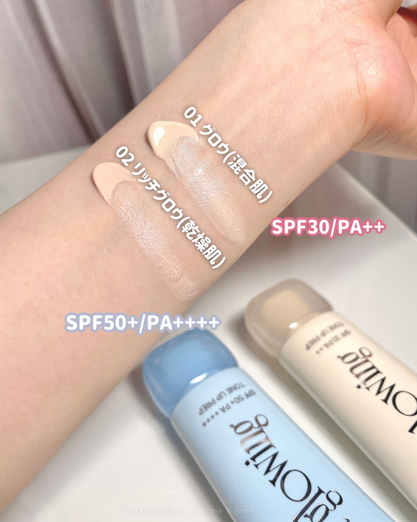 スパグロウUVトーンアップベース/fwee/化粧下地を使ったクチコミ(2枚目)