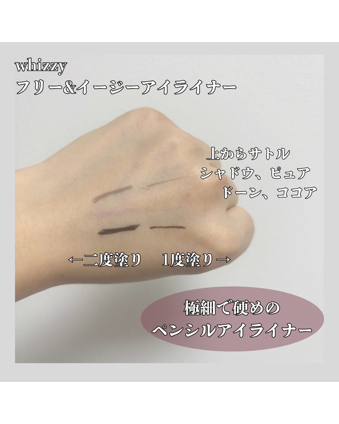 グローアップティント/WHIZZY/リップティントを使ったクチコミ(4枚目)