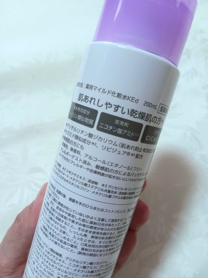 ヒルマイルドライトしっとり化粧水/健栄製薬/化粧水を使ったクチコミ(3枚目)