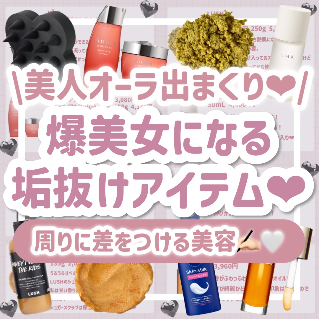 オージュア アクアヴィア セラム/オージュア/ヘアオイルを使ったクチコミ（1枚目）