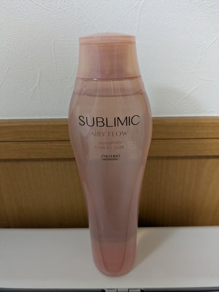 エアリーフロー シャンプー/トリートメント シャンプー 250mL/サブリミック/サロンシャンプーを使ったクチコミ(1枚目)