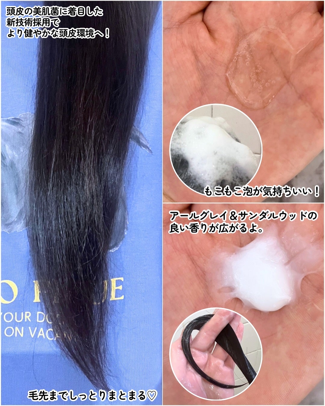 OR スパ・シャンプー グロッシーモイスチャー/トリートメント グロッシーモイスチャー/Off&Relax/市販シャンプーを使ったクチコミ(3枚目)