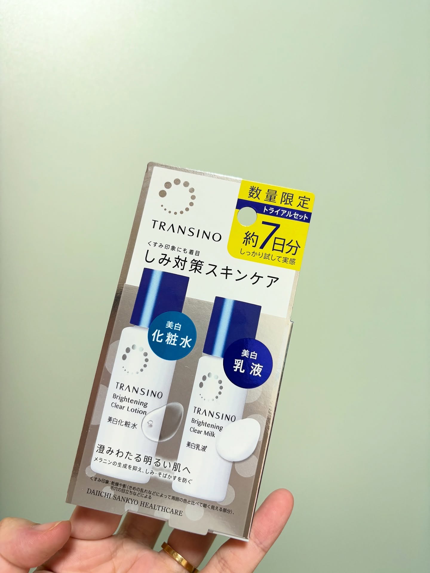 第三ヘルスケア
トランシーノ®薬用スキンケアシリーズ化粧水・乳液トライアルセット
澄みわたれ
透明感。
しみの根源にアプローチし、くすみ印象にも着目
くすみ印象・透明感ケアも考えた、しみ対策スキンケア
特徴
①抑える
しみの兆しにアプローチ