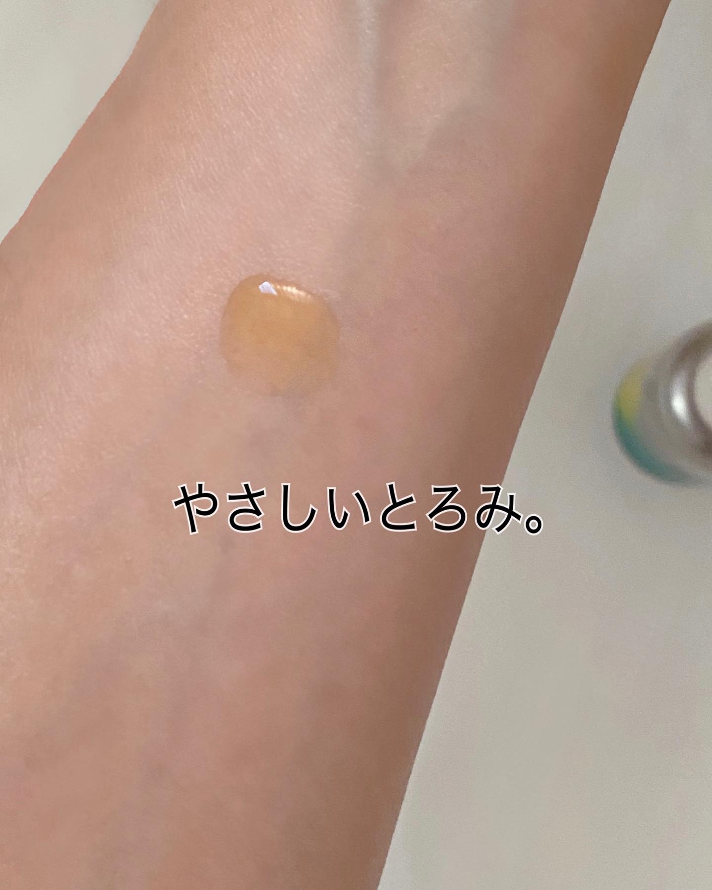 ソフィーナ iP 薬用 角層トーニングセラム/SOFINA iP/美容液を使ったクチコミ（3枚目）