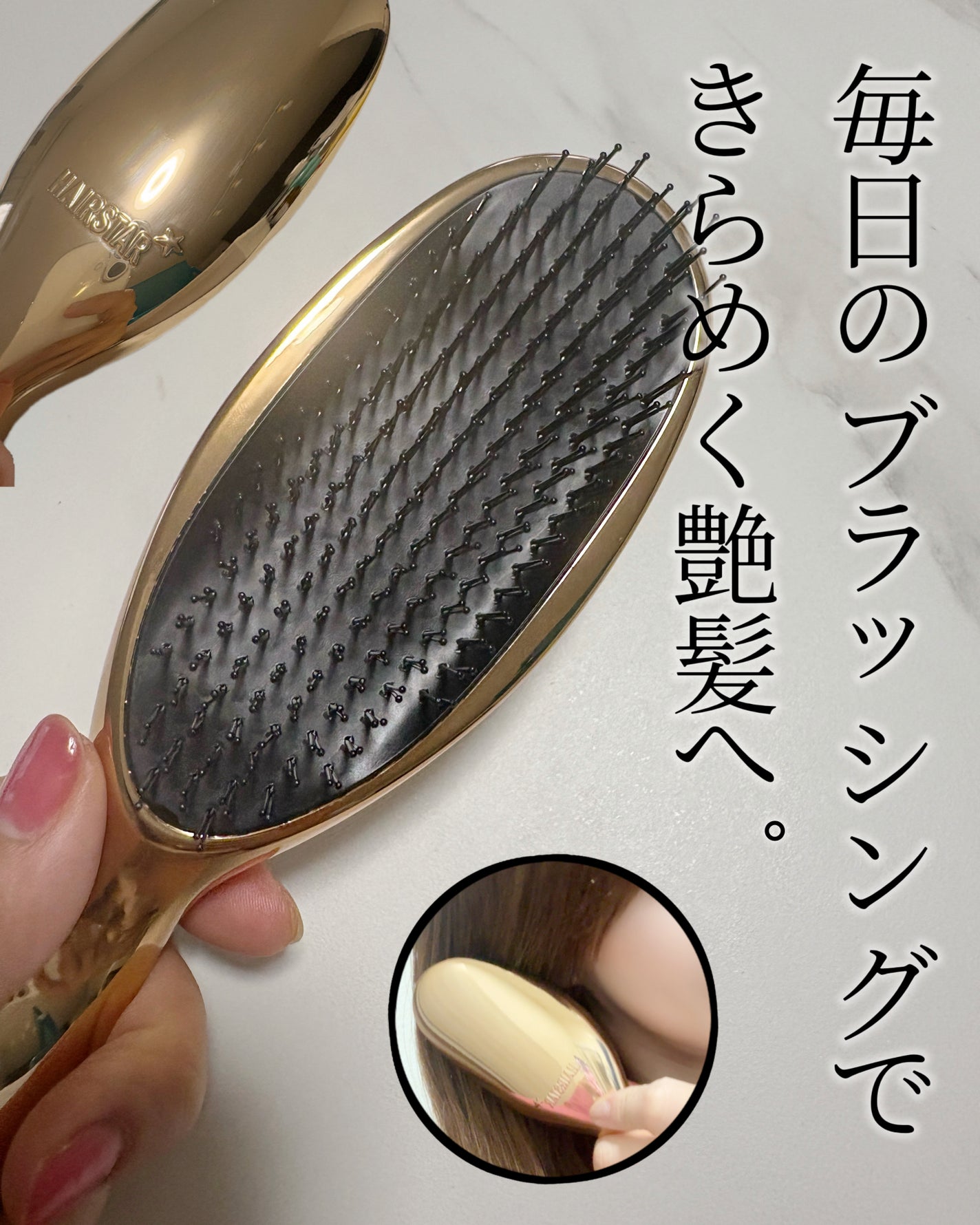 HAIRSTAR イオンスターブラシ/HAIRSTAR/ヘアブラシを使ったクチコミ(1枚目)