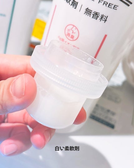 ファブラッシュ 濃縮柔軟剤 無香料/fabrush/柔軟剤を使ったクチコミ(4枚目)