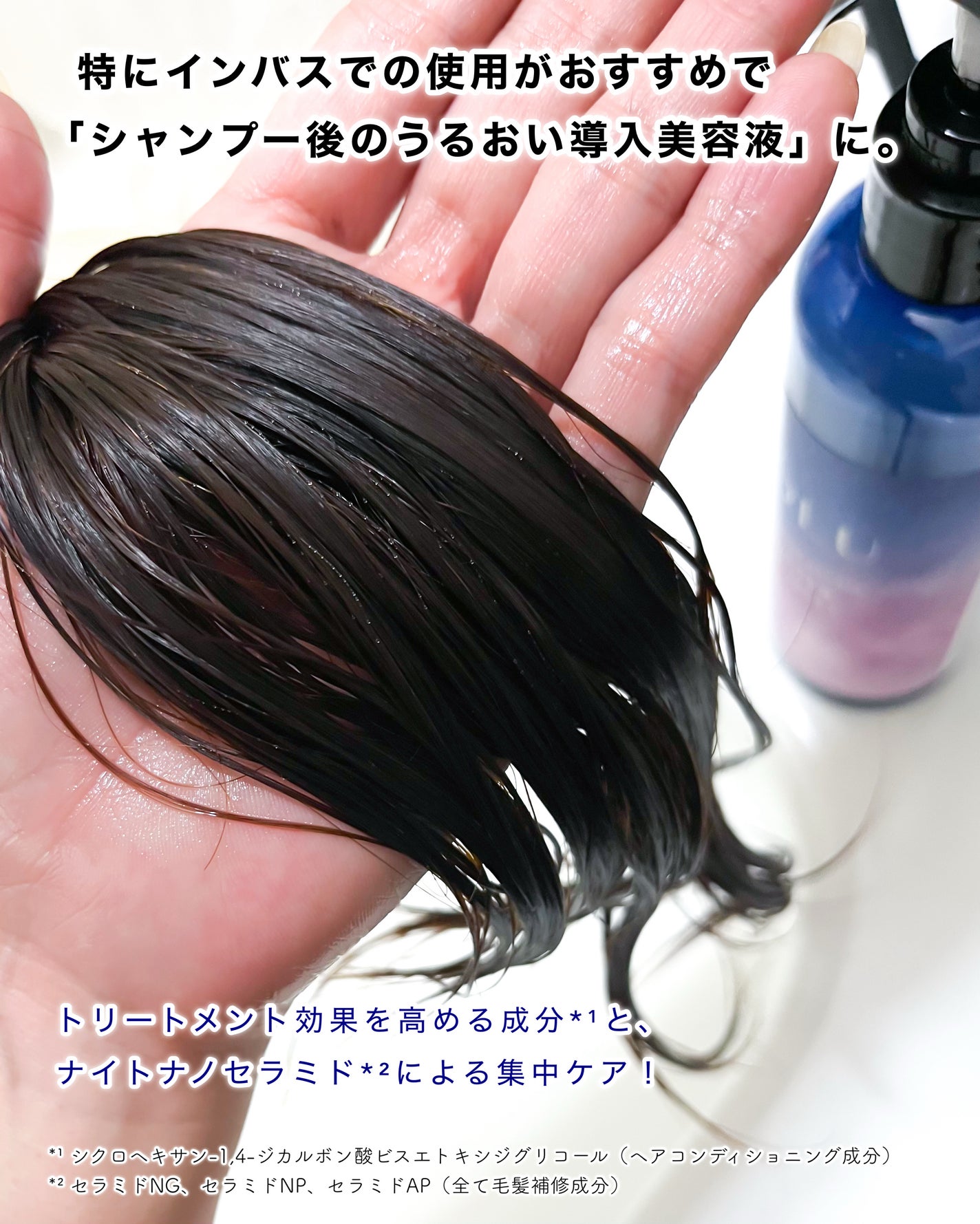 ヨル カームナイトリペアブースターヘアミスト/YOLU/ヘアミストを使ったクチコミ(4枚目)