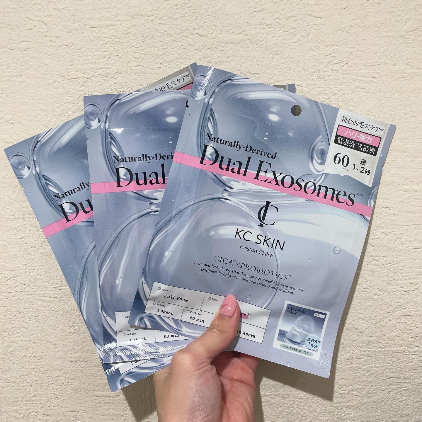 KC SKIN モイストエイジケアセラムマスク/KC SKIN – Kristen Claire/シートマスク・パックを使ったクチコミ（1枚目）
