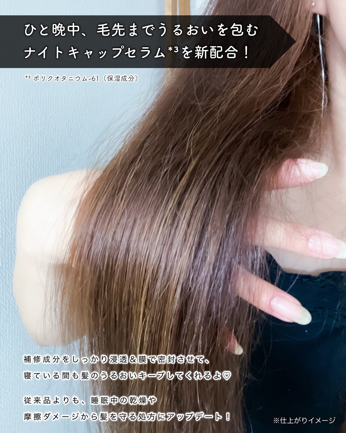 ヨル カームナイトリペアブースターヘアミスト/YOLU/ヘアミストを使ったクチコミ(5枚目)