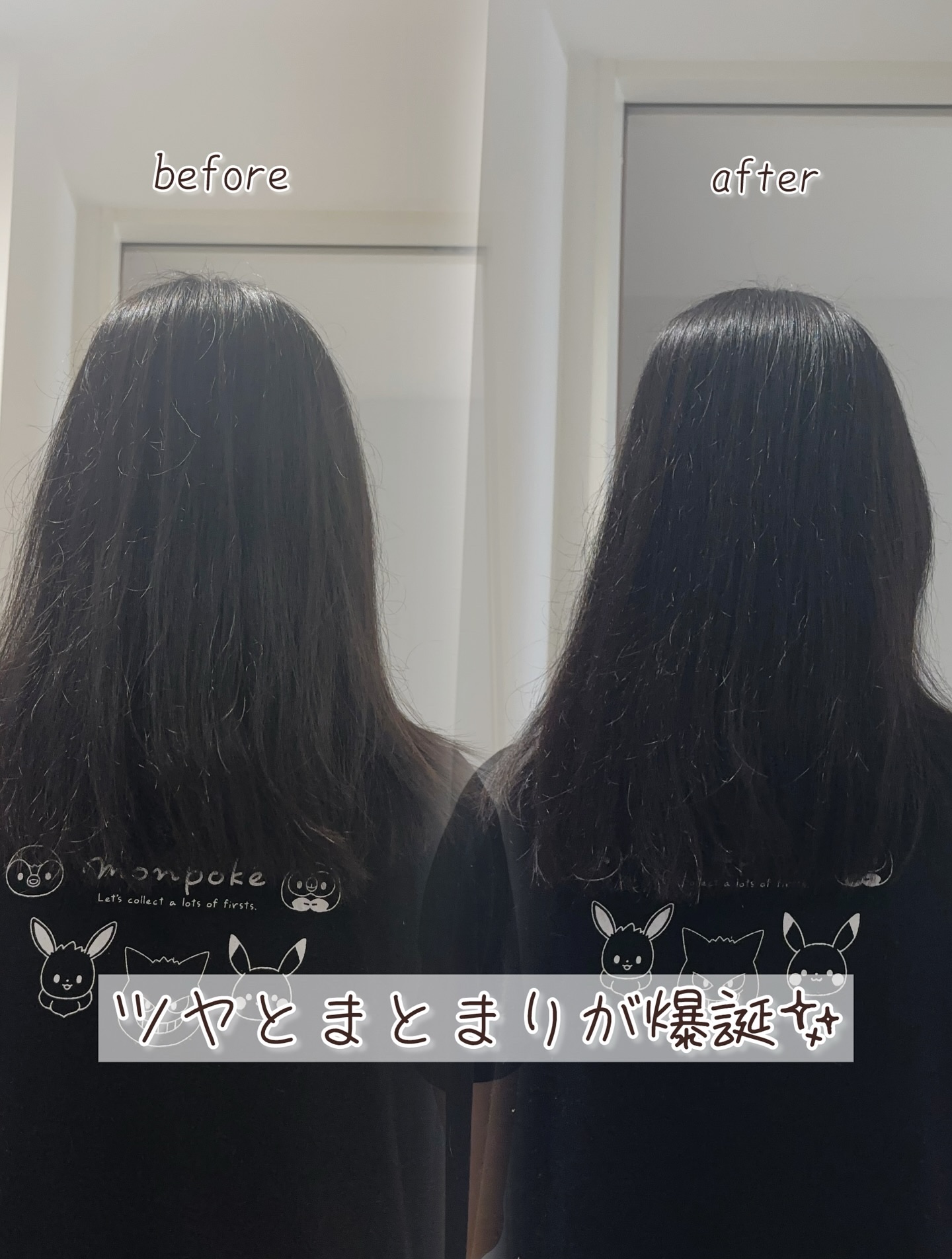 Tottimo!ブリーチケアマスク/Tottimo! /ヘアマスク・ヘアパックを使ったクチコミ（3枚目）