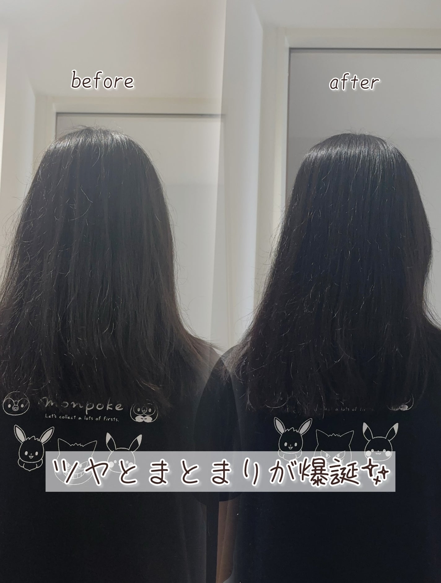 Tottimo!ブリーチケアマスク/Tottimo! /ヘアマスク・ヘアパックを使ったクチコミ(3枚目)