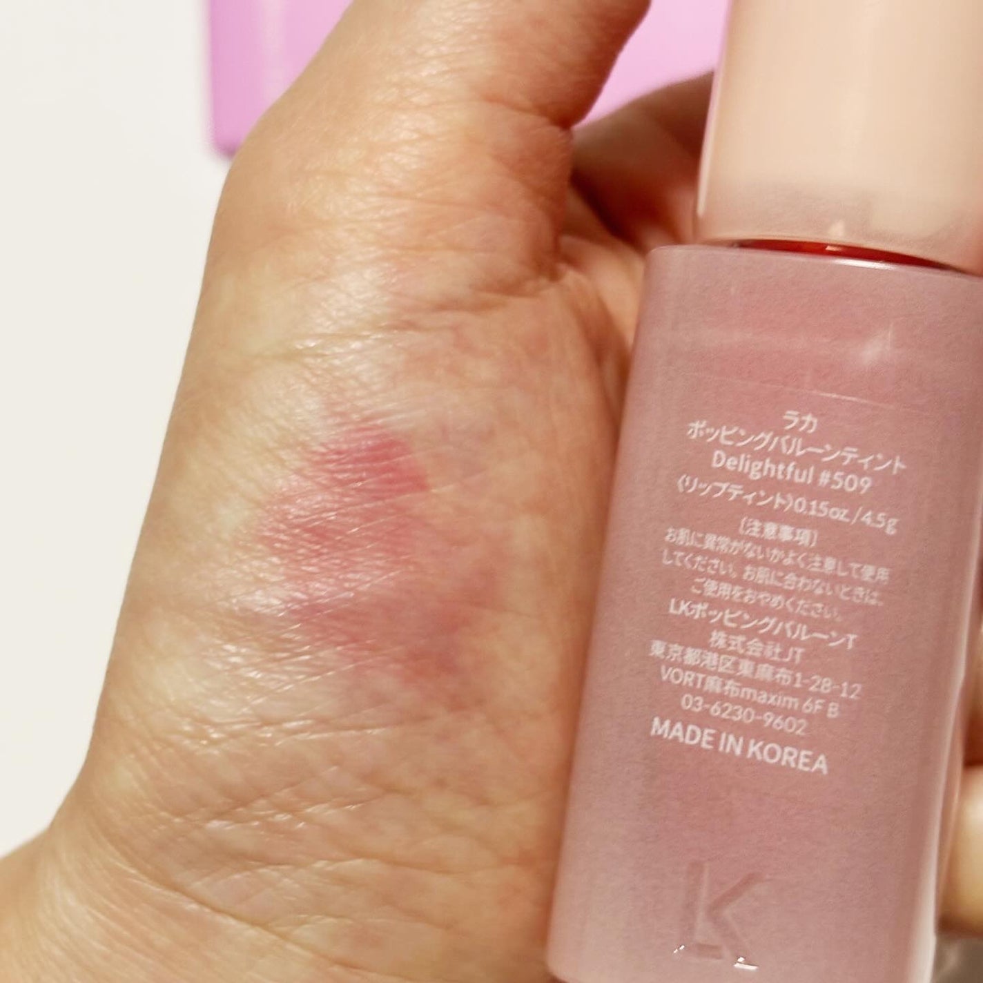 ポッピングバルーンティント/Laka/リップティントを使ったクチコミ(6枚目)