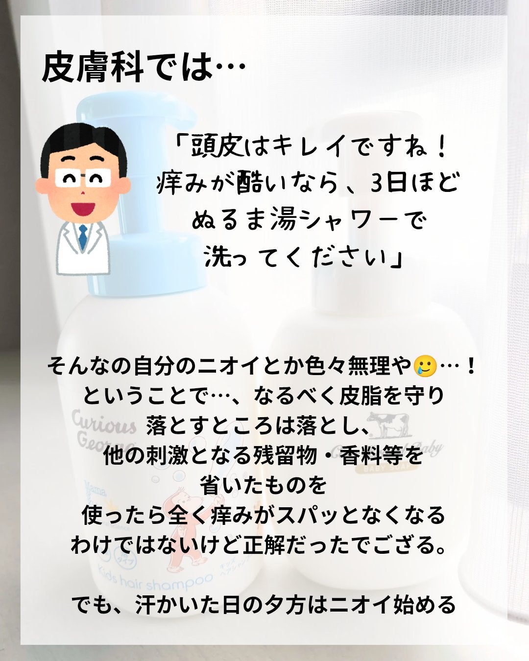 カウブランド ベビー 全身泡ウォッシュ/カウブランド ベビー/ボディソープを使ったクチコミ(3枚目)