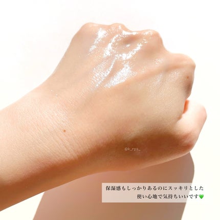 若芽ポアタイトニングセラム/suiskin/美容液を使ったクチコミ(5枚目)