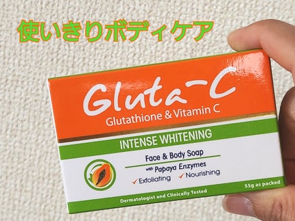 maromami on LIPS 「使いきりボディケアGluta-Cインテンスホワイトニングフェイ..」(1枚目)