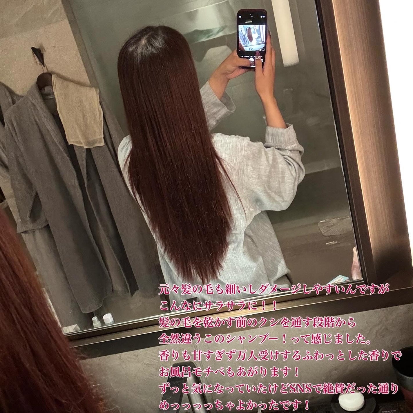 エアリーフロー シャンプー/トリートメント/サブリミック/サロンシャンプーを使ったクチコミ(2枚目)