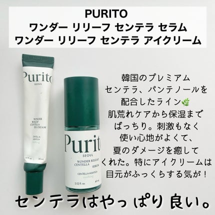 ビフィズス菌化粧水/ONE THING/化粧水を使ったクチコミ(6枚目)