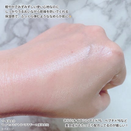 グリーンティー セラミド ミルク エッセンストナー/innisfree/化粧水を使ったクチコミ(4枚目)