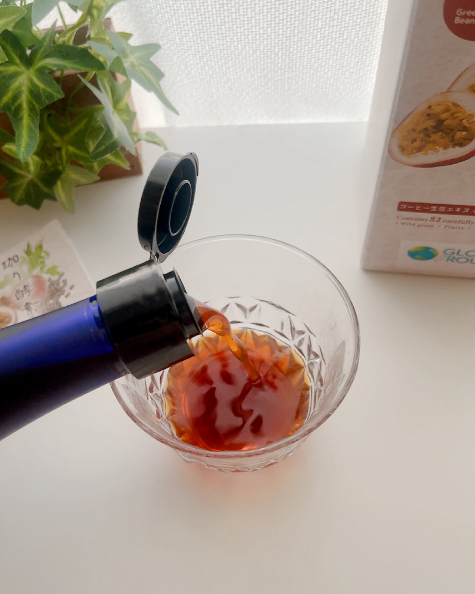 珈り酵素/GLOBAL ROUND/酵素ドリンクを使ったクチコミ（2枚目）