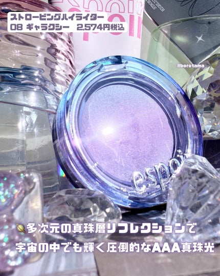 ウォータースプラッシュシカトーンアップクリーム/espoir/化粧下地を使ったクチコミ(6枚目)