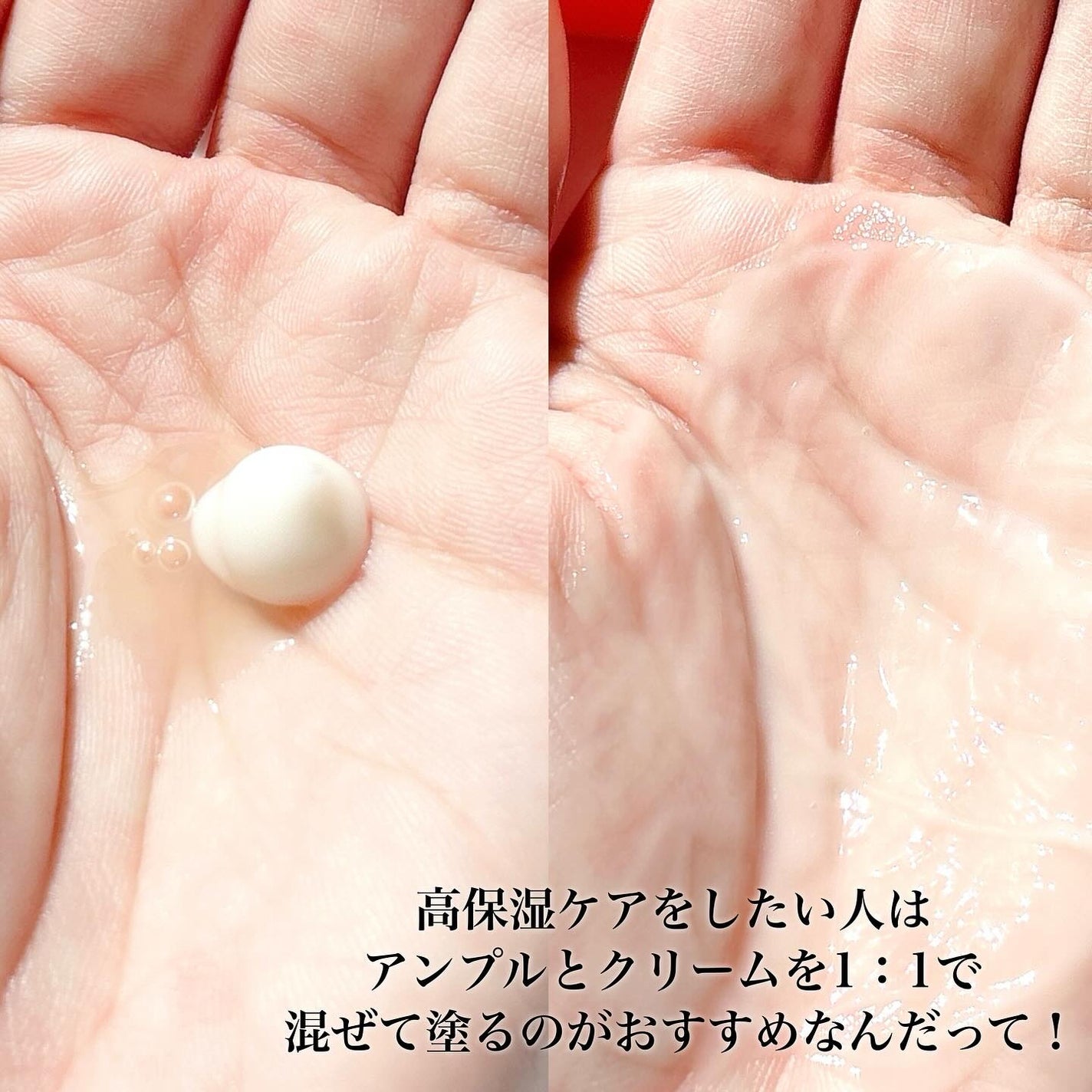 PDRN リバイタラジングアンプル/COSNORI/美容液を使ったクチコミ(4枚目)