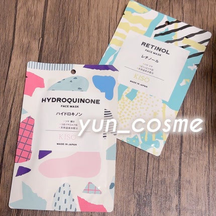 レチノール マスク/KISO/シートマスク・パックを使ったクチコミ(1枚目)