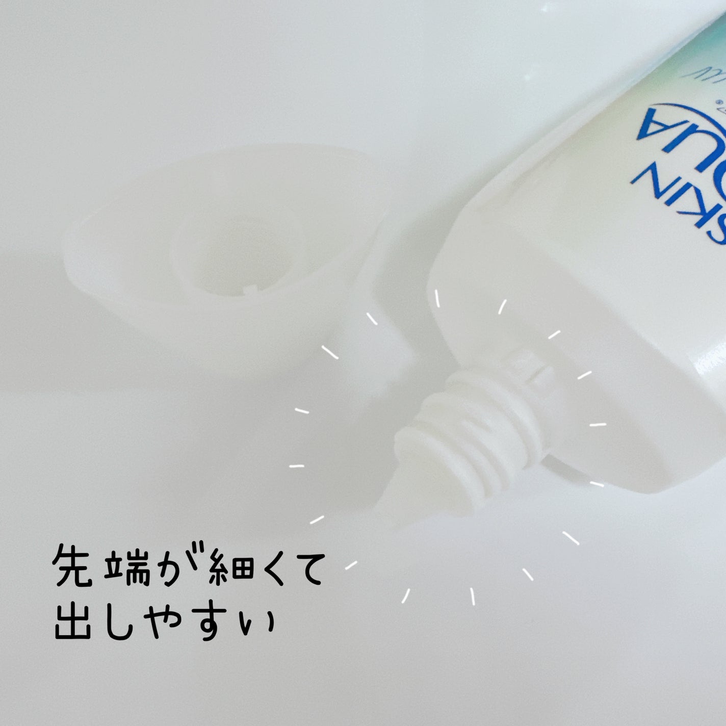 スキンアクア スーパーモイスチャージェル/スキンアクア/日焼け止めジェルを使ったクチコミ(4枚目)