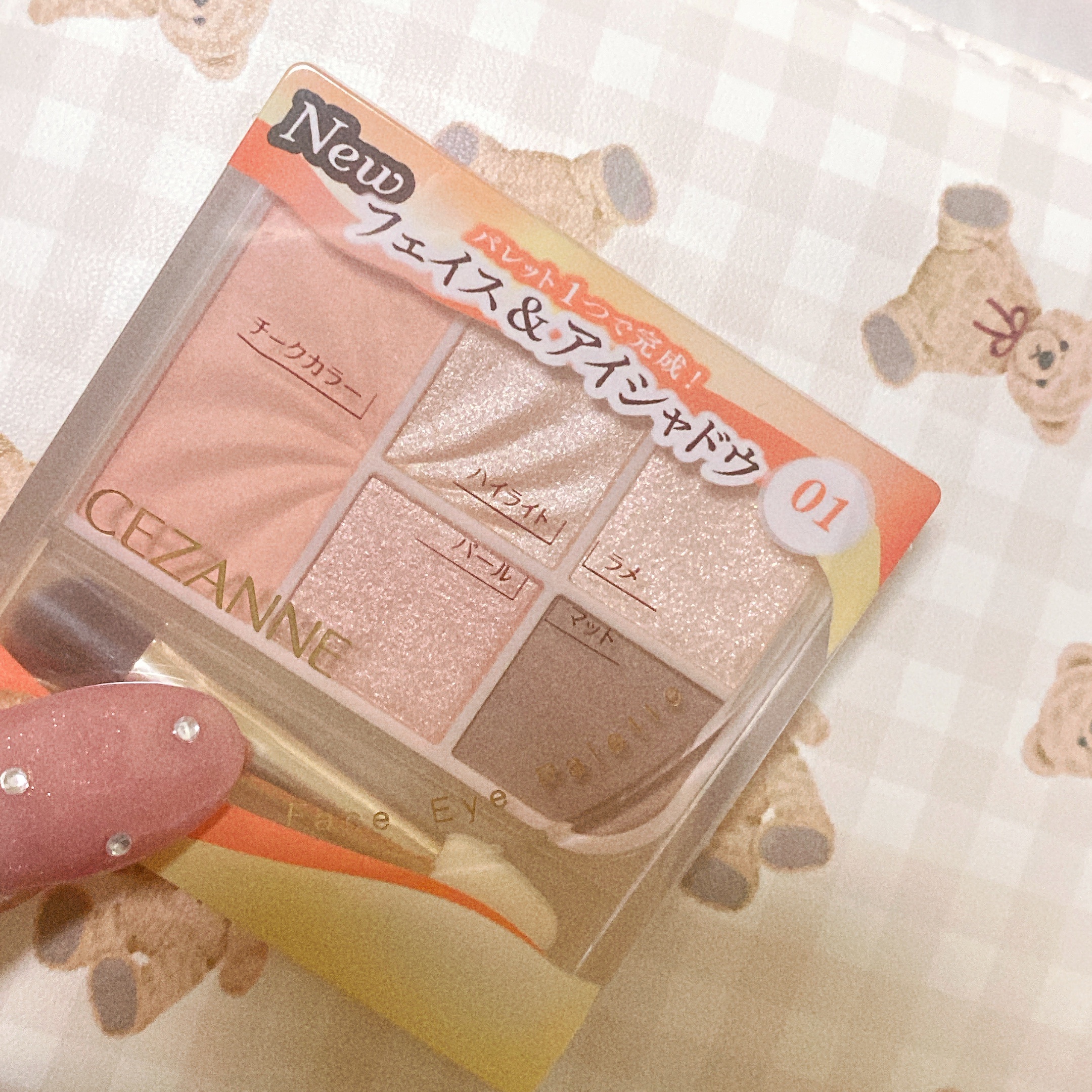 フェイスアイパレット/CEZANNE/アイシャドウを使ったクチコミ（1枚目）