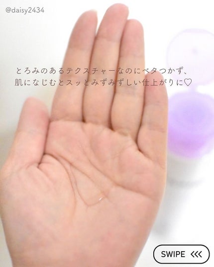 ヒルマイルドライトしっとり化粧水/健栄製薬/化粧水を使ったクチコミ(3枚目)