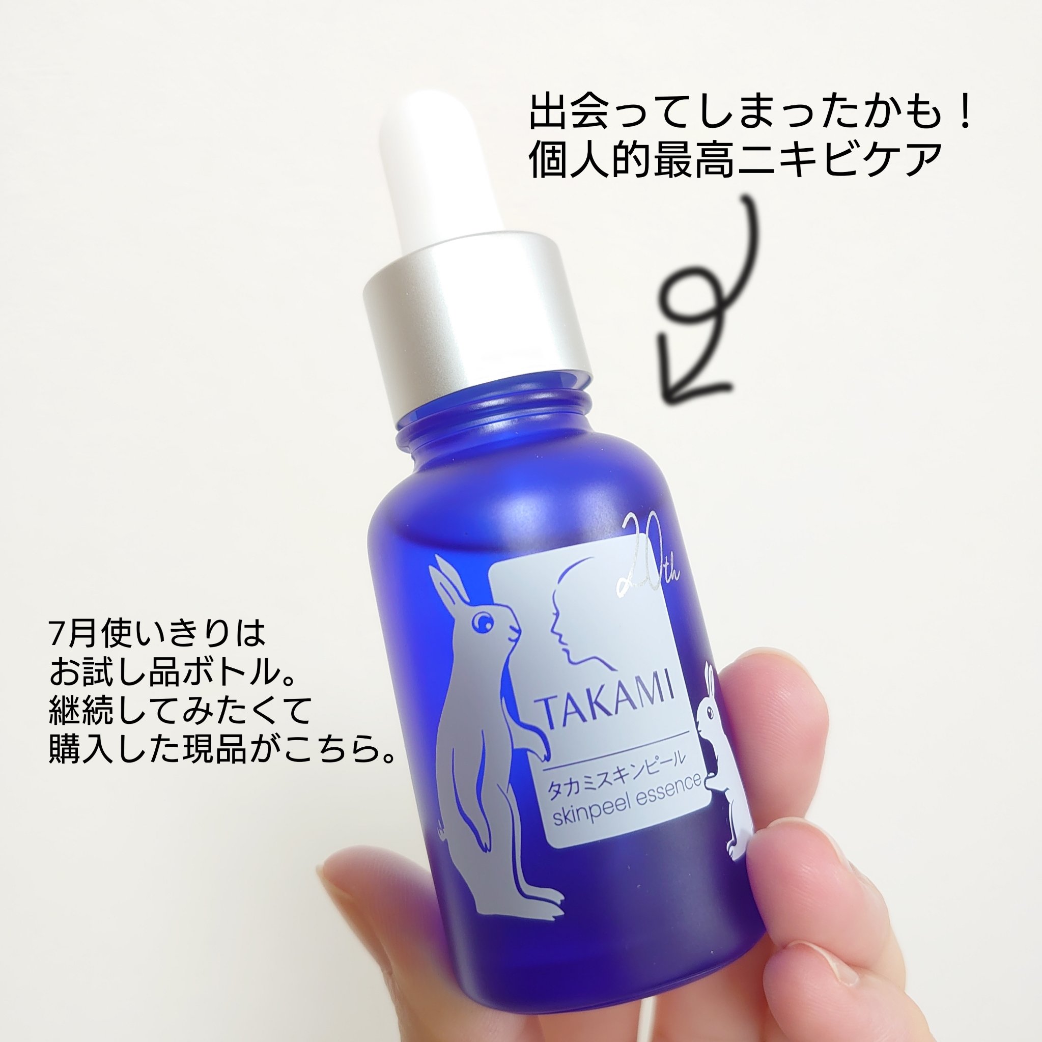 ルルルン ハイドラ AZ マスク/ルルルン/シートマスク・パックを使ったクチコミ（2枚目）