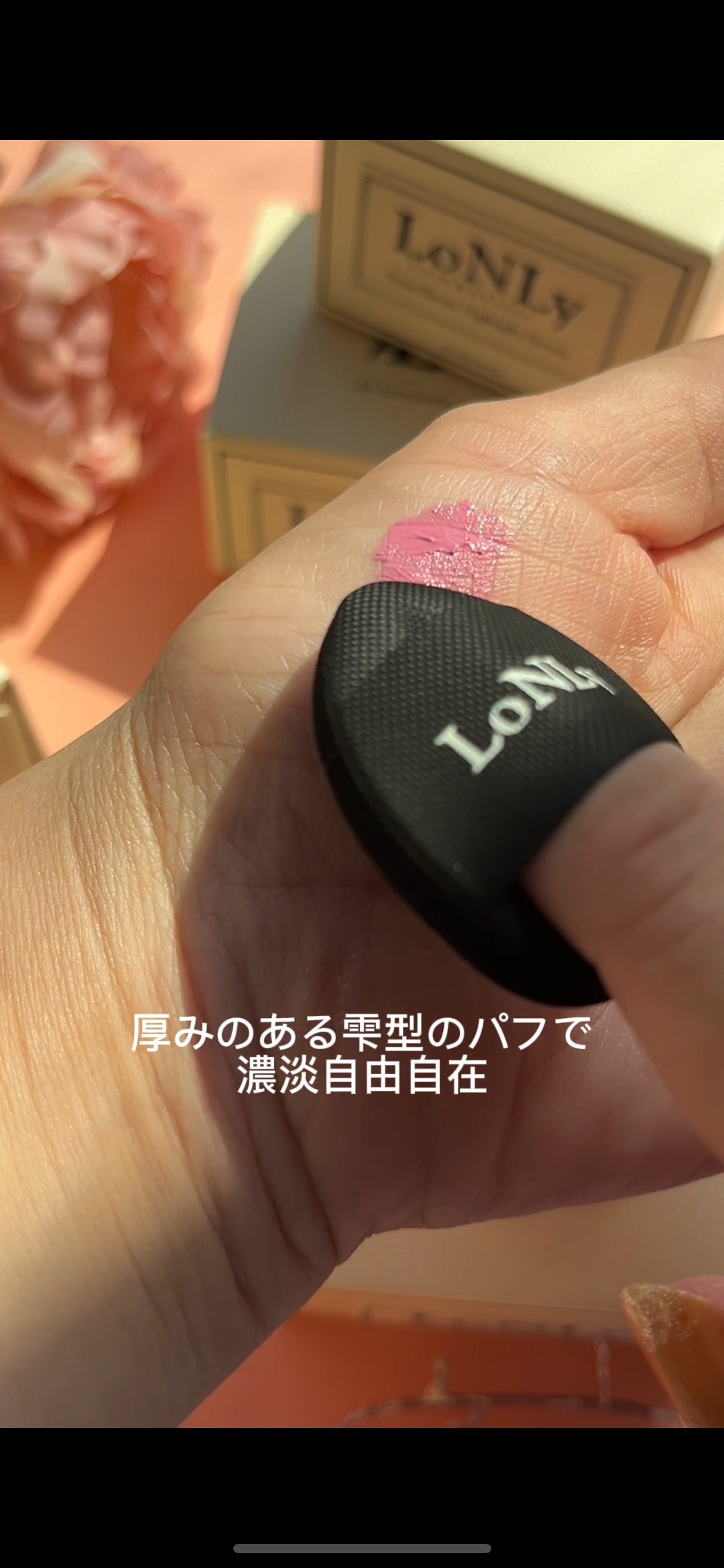 LoNLy シンティランテカラーセラム/LoNLy /リキッドチークを使ったクチコミ(7枚目)