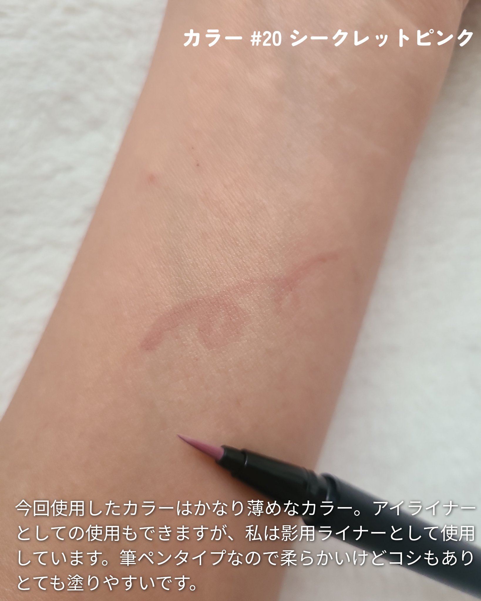 ダソダ プロフェッショナル リキッドアイライナー/DASODA/リキッドアイライナーを使ったクチコミ（2枚目）