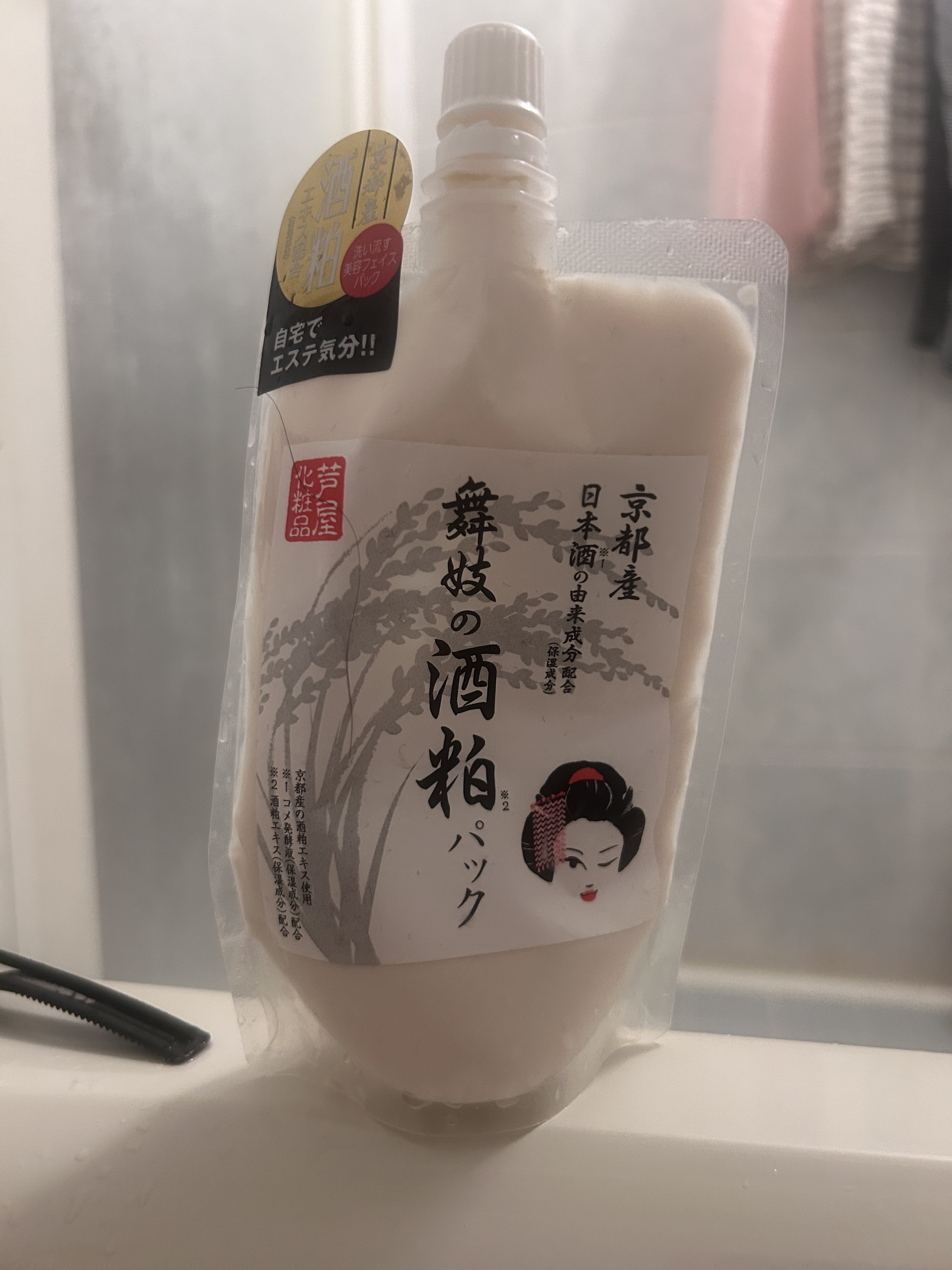 舞妓の酒粕パック/舞妓の酒粕/洗い流すパック・マスクを使ったクチコミ（1枚目）