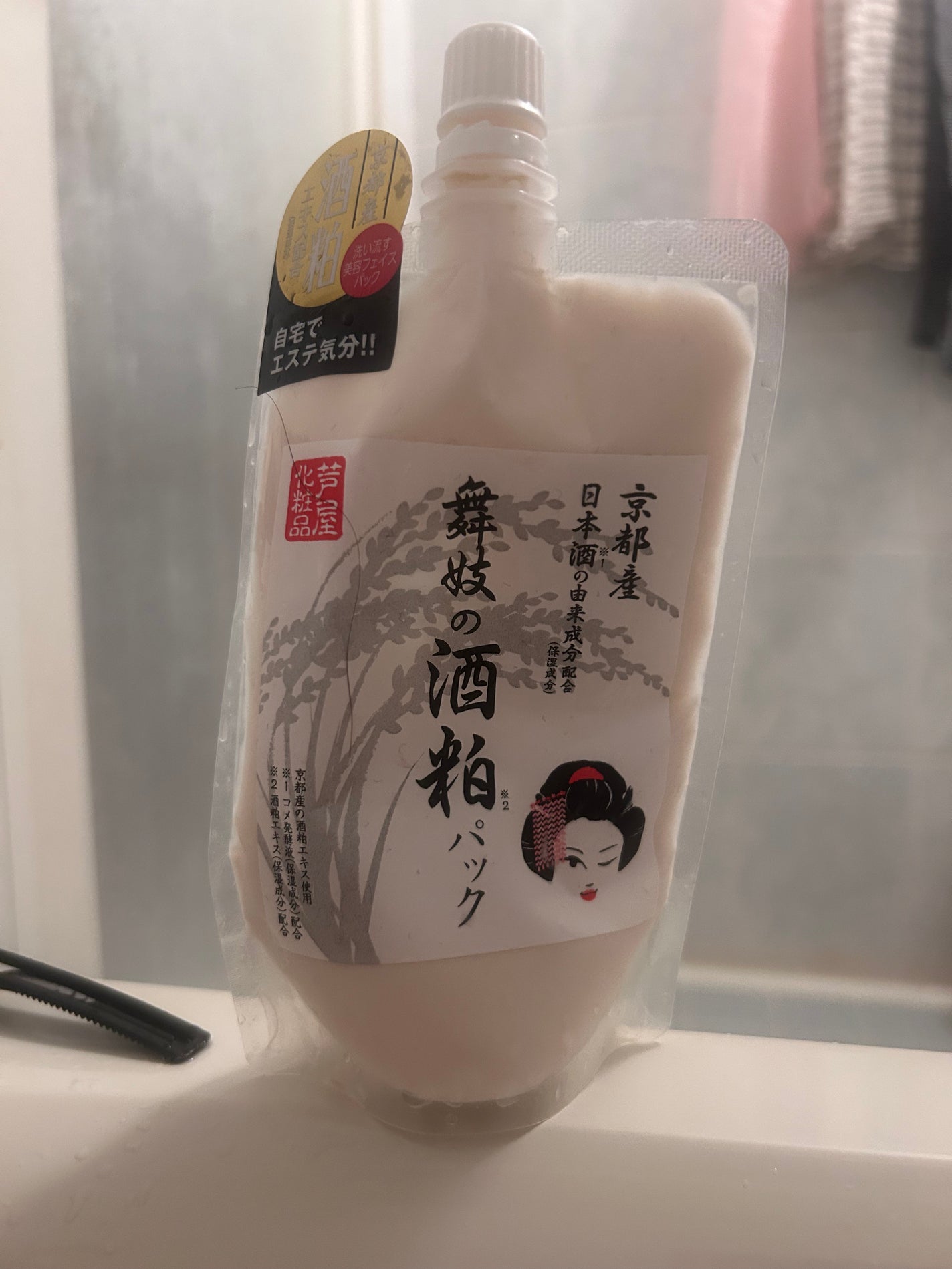 舞妓の酒粕パック/舞妓の酒粕/洗い流すパック・マスクを使ったクチコミ(1枚目)