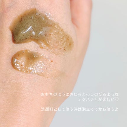 アレンシアプレミアムもちソープ「グリーン」/アレンシア/その他洗顔料を使ったクチコミ(2枚目)