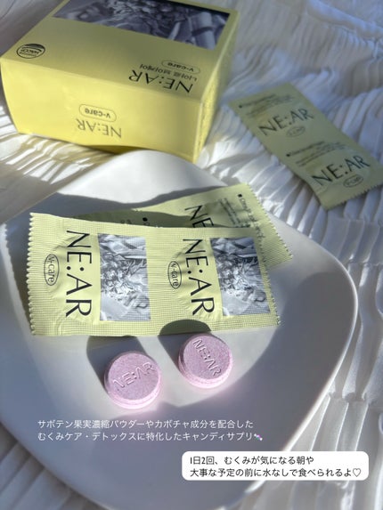 ニアル Vケア/NE:AR/美容サプリメントを使ったクチコミ(3枚目)