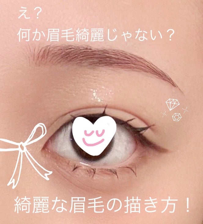 スマートミニアイブロウカラー/キャンメイク/眉マスカラを使ったクチコミ(1枚目)